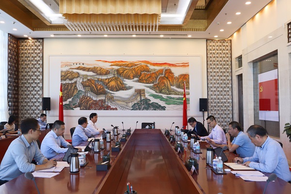 中国华融党委召开主题教育领导小组第四次会议暨第二批主题教育工作部署会